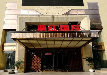 白云商务KTV真空哪家最开放-鼎红国际KTV消费价格玩乐点评