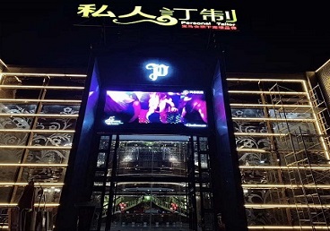 白云中低档荤素KTV真空会所体验-私人定制KTV消费荤素点评