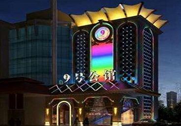 白云好玩开放荤素KTV推荐-九号公馆KTV消费价格口碑点评