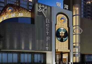 白云KTV荤台花场公主服务好-银河国际KTV花场消费点评